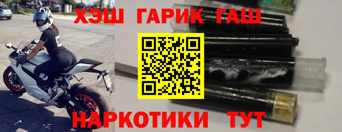 ГАШ Premium Воткинск