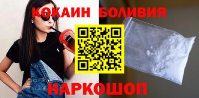 кокаин перу Гагарин