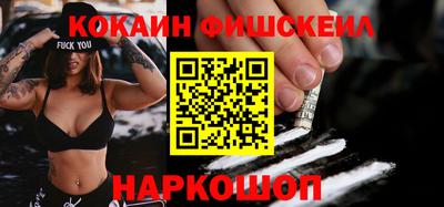 кокаин перу Гагарин