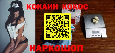 кокаин перу Гагарин