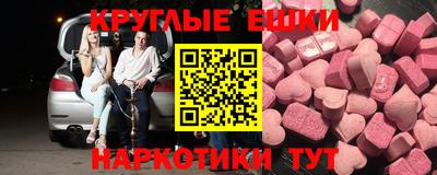 скорость mdpv Гатчина