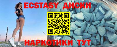 mdma Гай