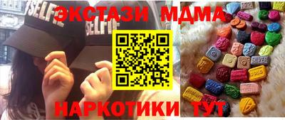 кокаин перу Гагарин