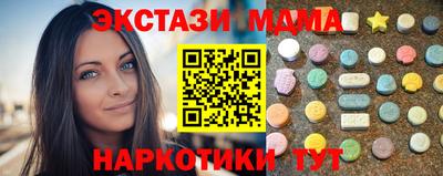 скорость mdpv Гатчина