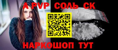 кокаин перу Гагарин