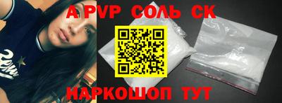 скорость mdpv Гатчина