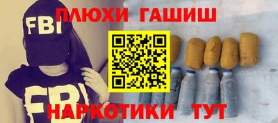 кокаин перу Гагарин