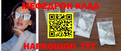 скорость mdpv Гатчина