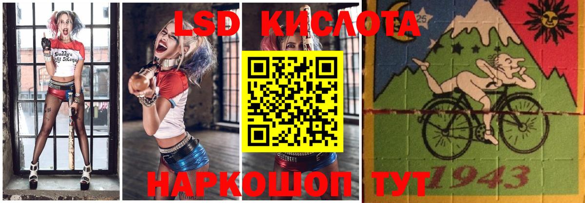 mega сайт  Вход с VPN  Лсд 25 экстази кислота  Воткинск  LSD-25 экстази ecstasy 