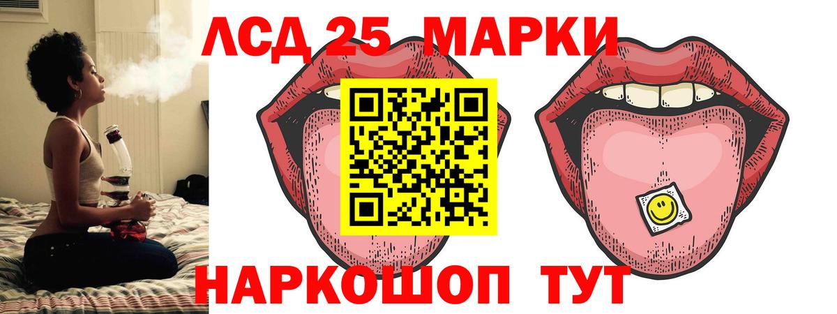 ЛСД экстази ecstasy Воткинск