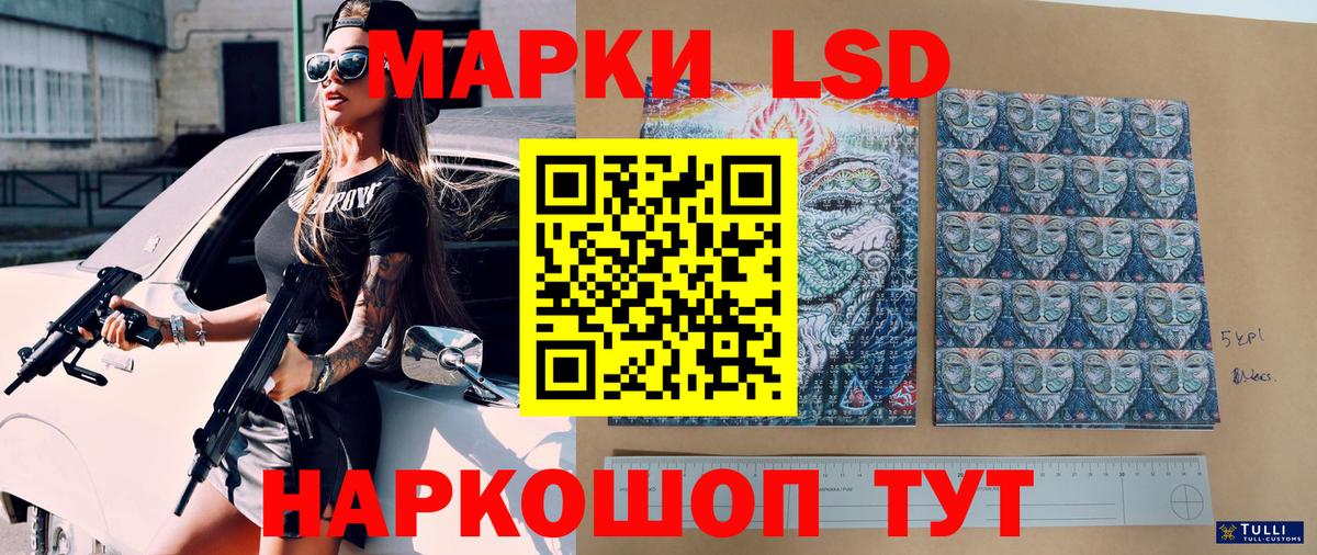 Марки NBOMe 1500мкг Воткинск