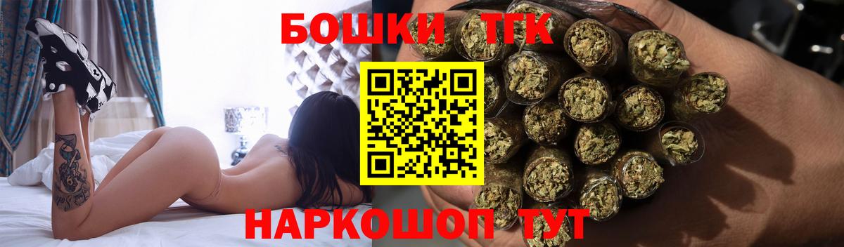 Конопля конопля Воткинск